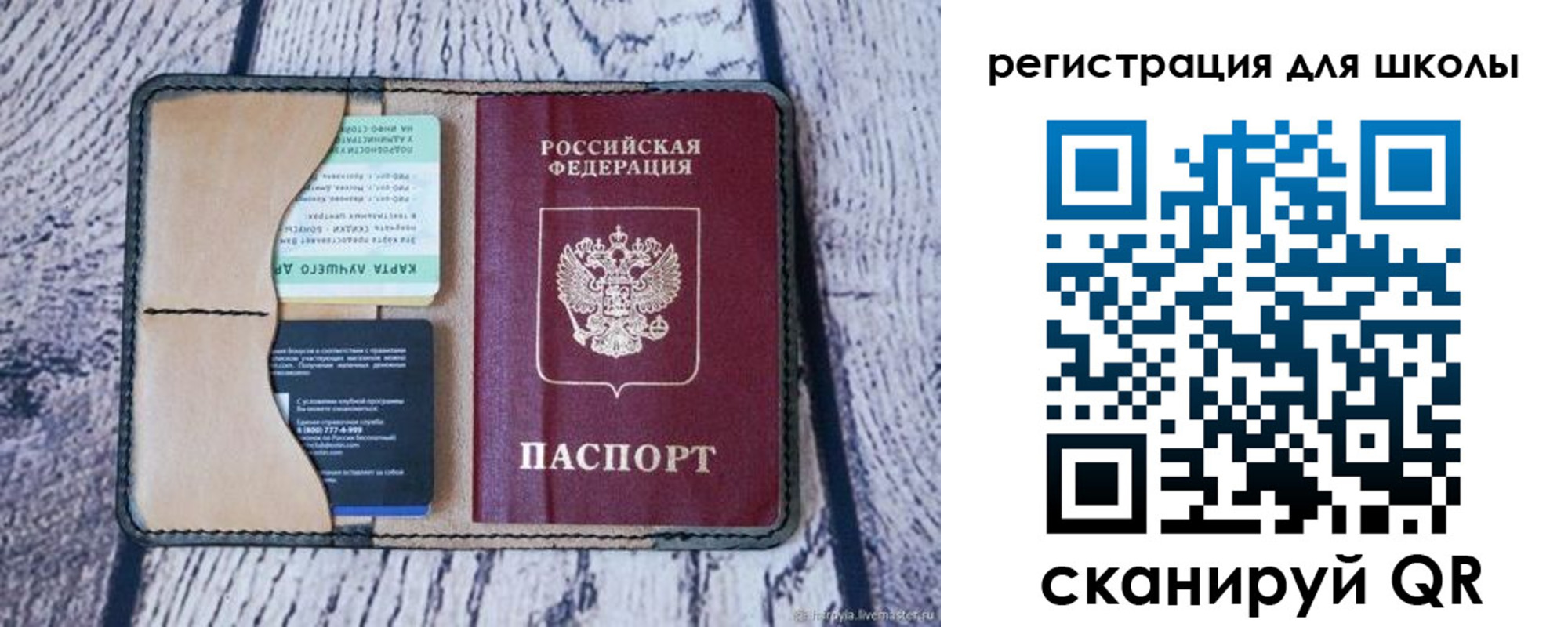 временная регистрация госуслуги в Колпашево