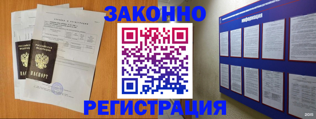 форма 3 в Колпашево